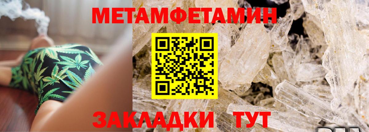 АМФ Premium Малгобек