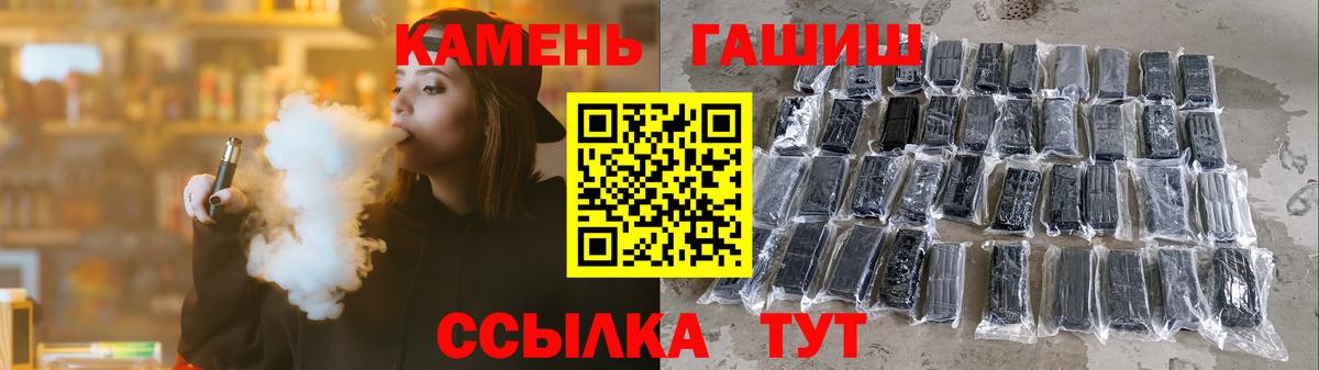 ГАШ  Вход с VPN  Малгобек  ГАШИШ индика сатива 