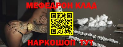 MDMA Ивантеевка