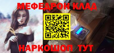 MDMA Ивантеевка
