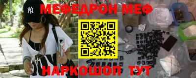 MDMA Ивантеевка