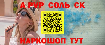 MDMA Ивантеевка
