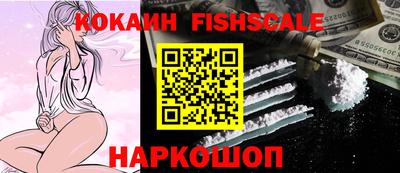 мяу мяу кристалл Иваново