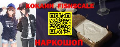 MDMA Ивантеевка