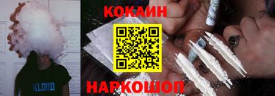 мяу мяу кристалл Иваново