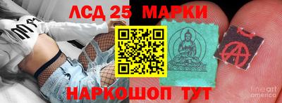 экстази Ижевск
