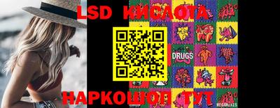 мяу мяу кристалл Иваново