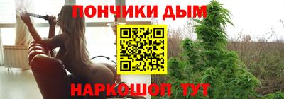 мяу мяу кристалл Иваново