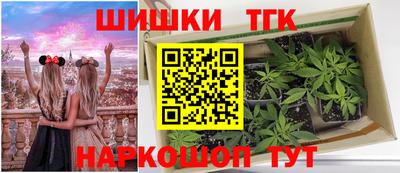 мяу мяу кристалл Иваново