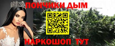 мяу мяу кристалл Иваново
