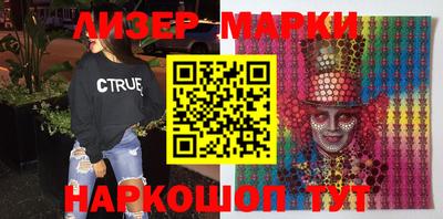 MDMA Ивантеевка