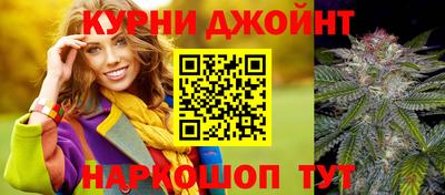 мяу мяу кристалл Иваново