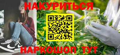 мяу мяу кристалл Иваново