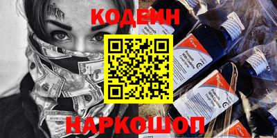 MDMA Ивантеевка