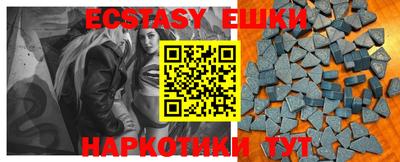 мяу мяу кристалл Иваново