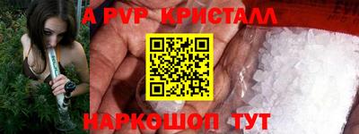 экстази Ижевск