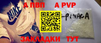 MDMA Ивантеевка