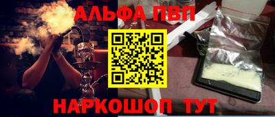MDMA Ивантеевка