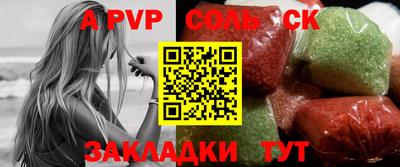 MDMA Ивантеевка
