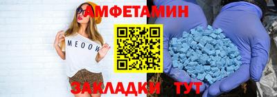 MDMA Ивантеевка