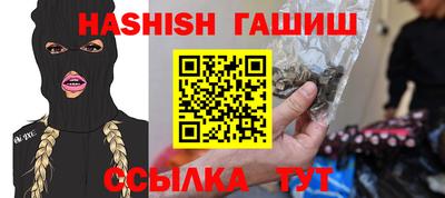 мяу мяу кристалл Иваново
