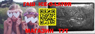 мяу мяу кристалл Иваново