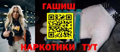 MDMA Ивантеевка
