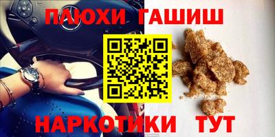 MDMA Ивантеевка