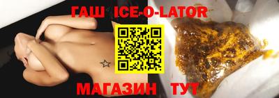 мяу мяу кристалл Иваново