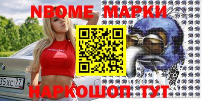 экстази Ижевск