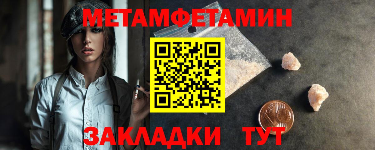 Первитин винт  Вход с VPN  Первитин винт  Малгобек 