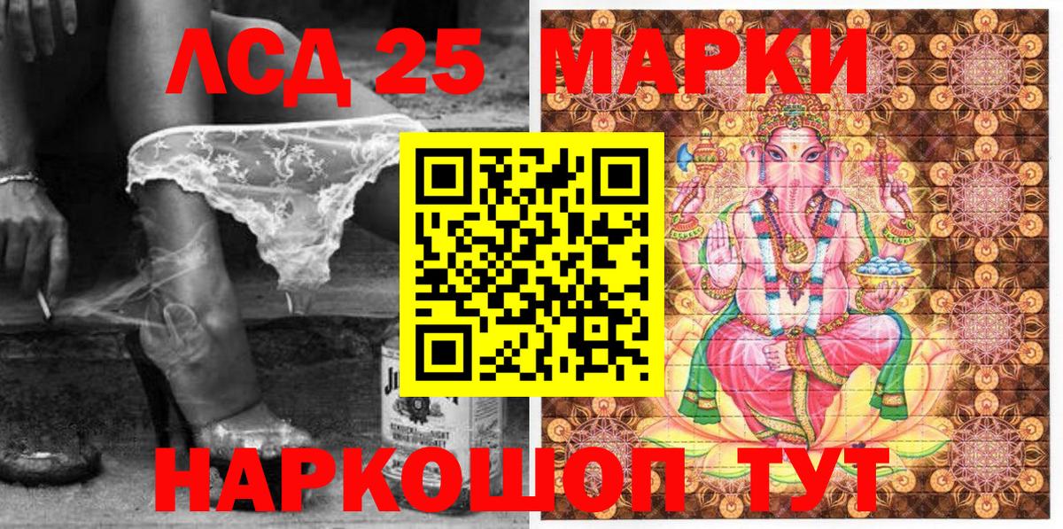 Марки N-bome 1500мкг Малгобек