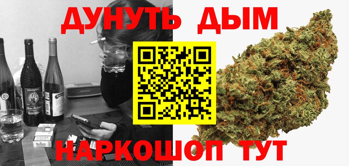 Малгобек  Бошки марихуана OG Kush  Вход с VPN  Марихуана LSD WEED 