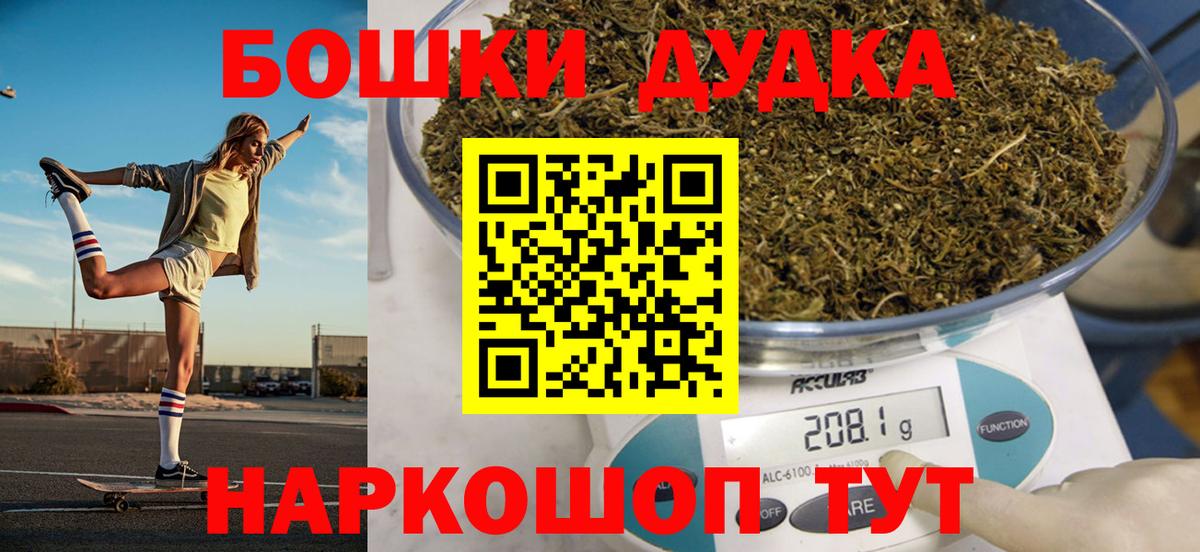Каннабис планчик Малгобек